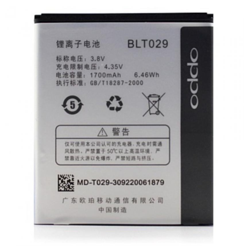 Pin Oppo R821 R1001 BLT029 - Thay thế