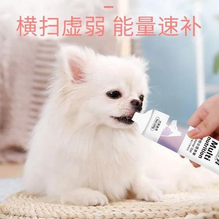 Gel dinh dưỡng cho mèo chó Dorrikey phát triển toàn diện tăng cường ăn uống Surica DK01 (120gr)