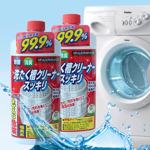 Chai Nước Vệ Sinh Lồng Máy Giặt 550g Nội Địa Nhật Bản - KJ HOME