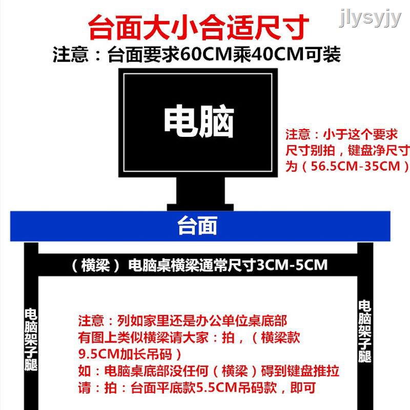 Giá Đỡ Bàn Phím Máy Tính 5.13 Bằng Thép Kim Loại Xoay Được | BigBuy360 - bigbuy360.vn