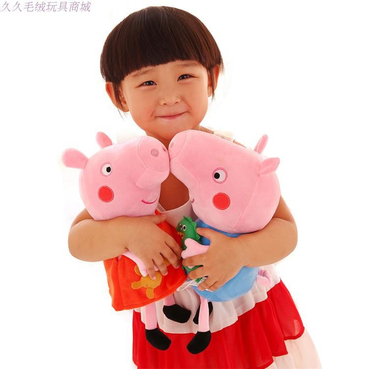 Peppa Pig Bộ Đồ Chơi Gia Đình Heo Peppa Dễ Thương