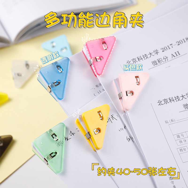 Kẹp tam giác đa chức năng Kẹp góc vuông sáng tạo