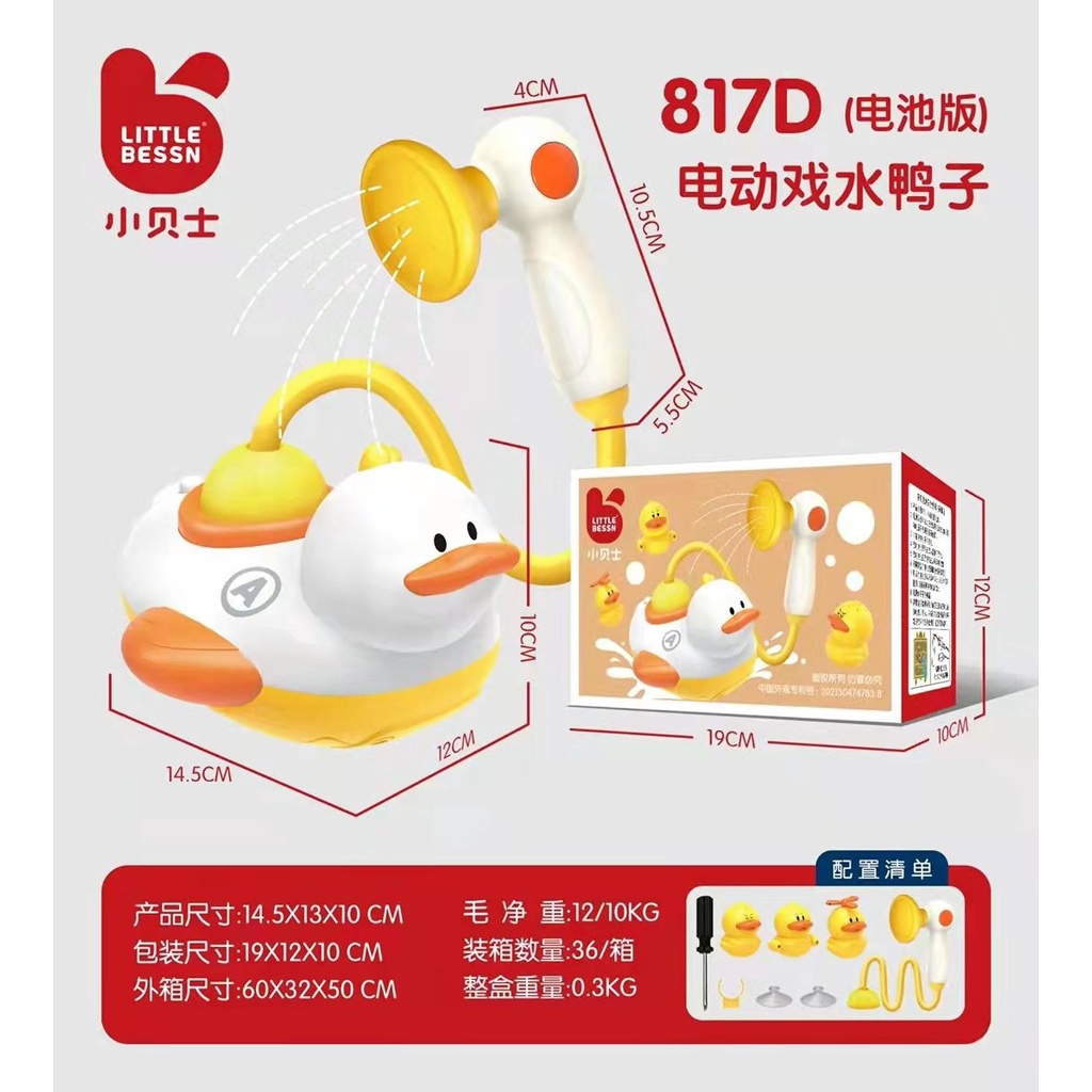 Đồ chơi nhà tắm con vịt kèm vòi sen với chất liệu nhựa an toàn cho bé từ 1 2 3 4 tuổi