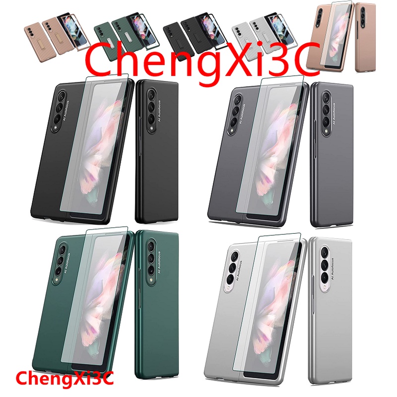 Galaxy Z Fold 3 Fold 2 Ốp lưng Galaxy Z Fold 3 Ốp lưng Galaxy Z Fold 2 Vỏ phim Vỏ điện thoại di động một mảnh có kính cường lực màn hình ngoài hộp đựng điện thoại đứng ốp lưng điện thoại siêu mỏng
