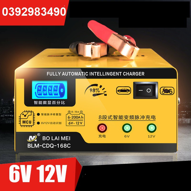 Máy sạc ắc quy tự động 6v 12v 24v - 200ah cho ô tô và xe máy tự động ngắt khi đầy