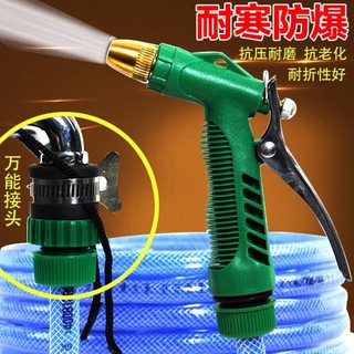 ĐẦU Vòi phun xịt nước rửa xe tưới cây tăng áp cực mạnh 14,5m(xanh LÁ CẦY 56K