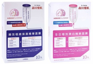 MẶT NẠ DR MORITA