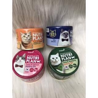 Thức ăn cho mèo mọi lứa tuổi pate Nutri Plan lon 160gr