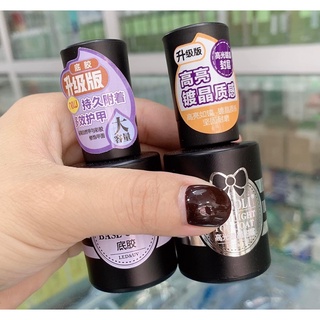 Cặp Base Top Ouboli chai 20ml