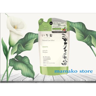 dầu gội hàng nhật ICHIKAMI Natural Care Select Smooth Treatmentd dang bịch : 340ml - màu xanh/mùi hương thảo dược