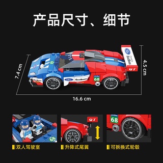 LAMBORGHINI Mô Hình Xe Đua Lắp Ráp Lego Độc Đáo Cho Bé