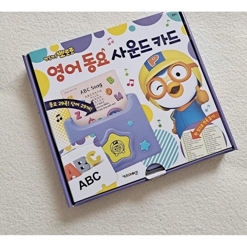 Bộ thẻ học Pororo Hàn Quốc bản 2021/ Bộ thẻ nhạc Pororo