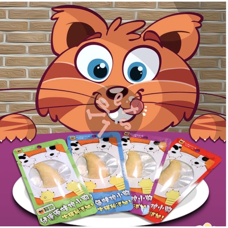 Ức gà hấp ăn liền cho mèo