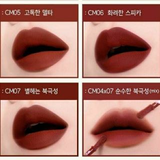 Son Black rough chính hãng bao check mã vạch