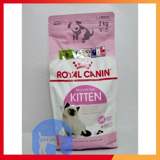 [2kg] Royal Canin Kitten 36 2KG - Thức ăn khô dành cho mèo con từ 4-12 month-Phụ