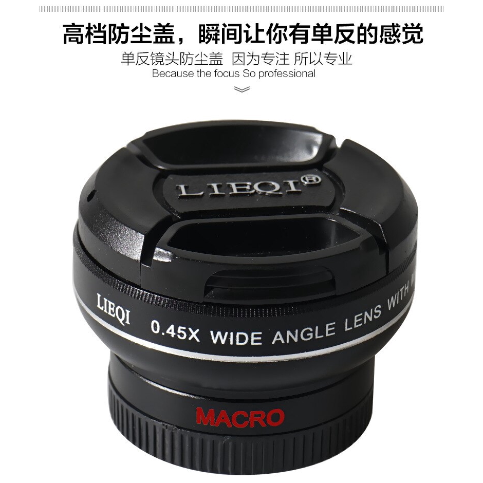 Ống Kính Macro LQ-027 0.45 X Cho Điện Thoại