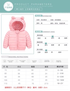 (Hàng order) áo khoác cho bé Quảng Châu
