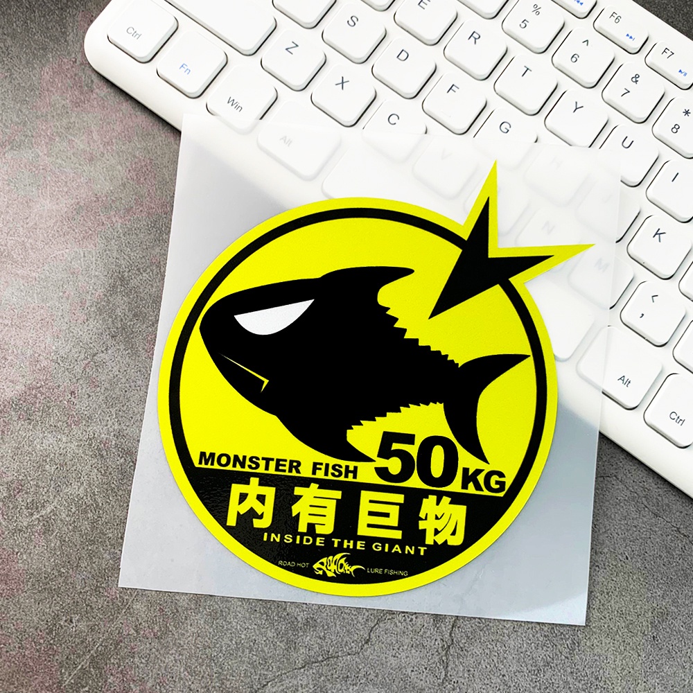 1 PC “Bên trong Người khổng lồ” JDM Phản quang Xe máy Motocross Sticker Quái vật Cá Xe Decal trang trí cho YAMAHA