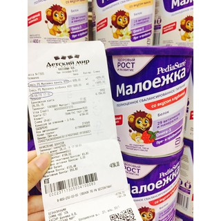 Sữa bột Pediasure Nga