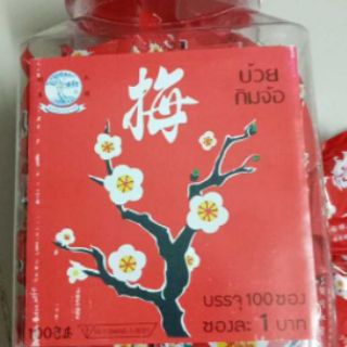 Kẹo xí muội Hoa đào Thái Lan