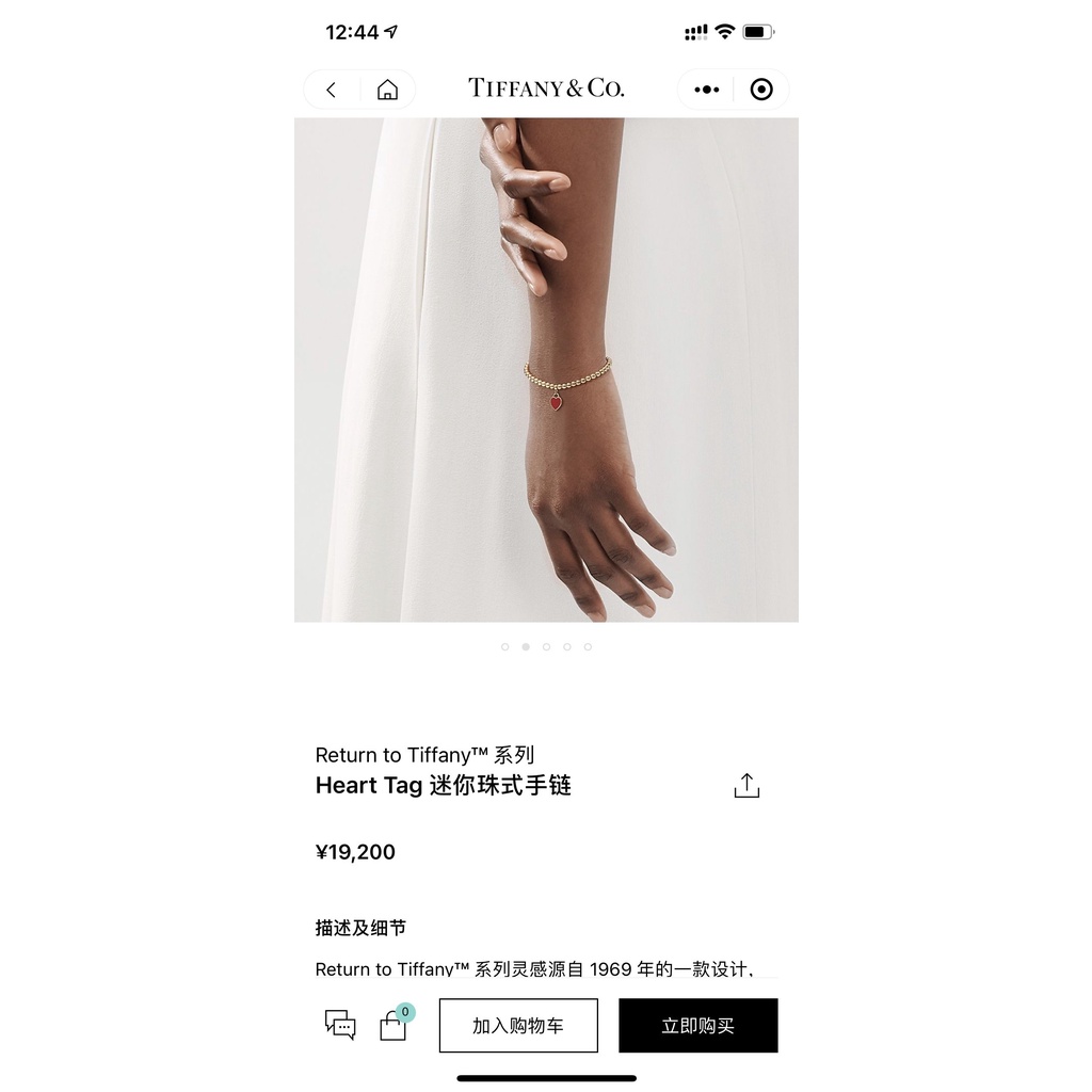 TORY BURCH Vòng Đeo Tay Bằng Thép Titan Thiết Kế Tinh Tế Thời Trang