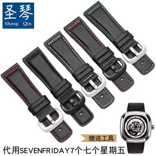 SEVENFRIDAY Dây Đeo Bằng Da Và Sợi Cacbon Cho Đồng Hồ Seven Friday P Series P3C / 02