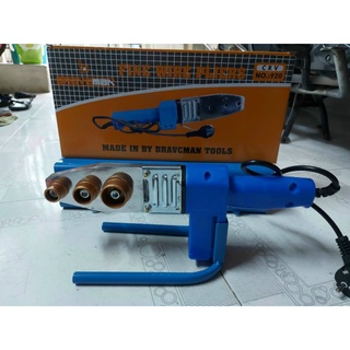 Máy hàn ống nước nóng ( hộp giấy)