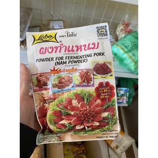 Gia vị làm nem chua