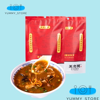 Súp cay thịt bò hà nam