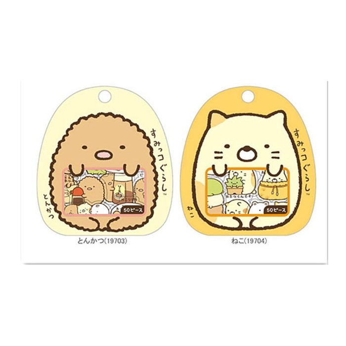 [RẺ NHẤT THỊ TRƯỜNG] Sticker Kawaii Togu gói 50 tấm hình dán sổ siêu dễ thương