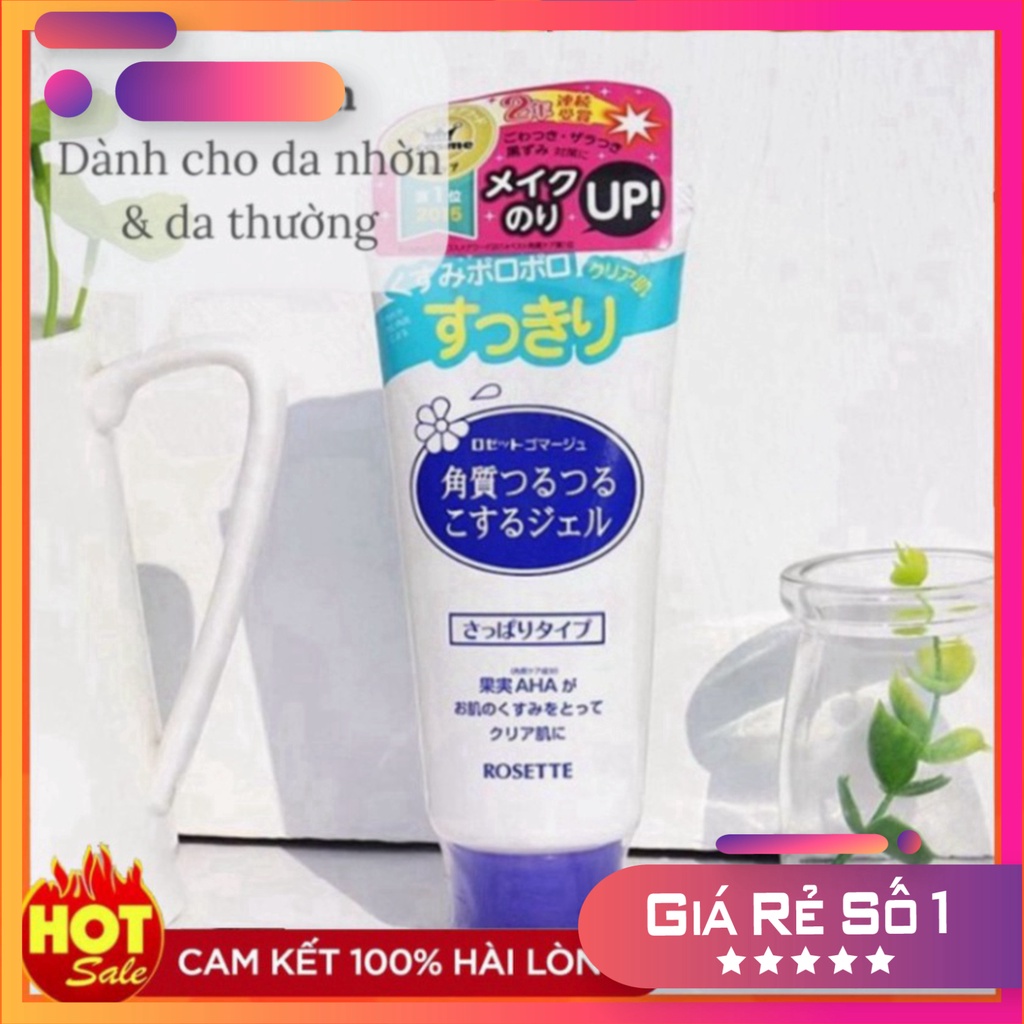 Tẩy tế bào chết 💖 Rosette Peeling Gel Nhật Bản AUT MPK Store | BigBuy360 - bigbuy360.vn