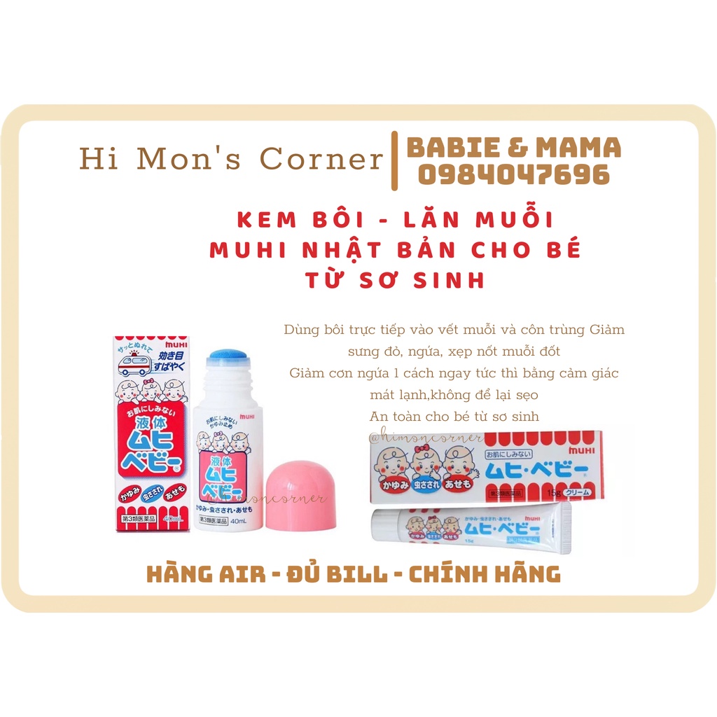 Kem bôi - lăn muỗi đốt Muhi Nhật Bản dành cho bé từ sơ sinh [ Hàng Air ]