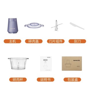 Máy xay thịt Joyoung - hàng chính hãng