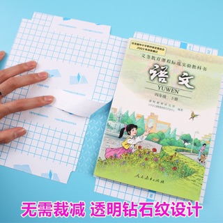 Combo 30 Decal Bọc Sách Vở