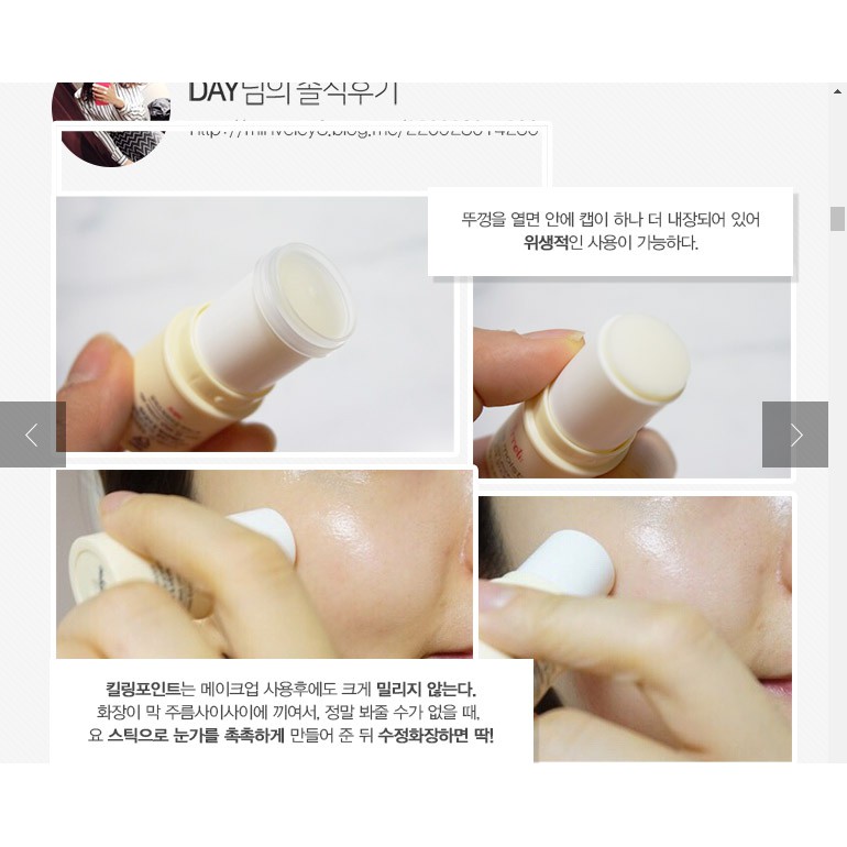 Thanh Lăn Dưỡng Mắt Prreti Moisturizing Eye Stick