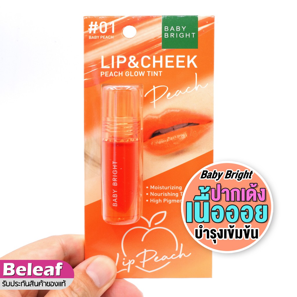 Son Kem Lì BÁN CHẠY NHẤT Thái Lan Baby Bright Lip & Cheek Peach Glow Tint 2.4g