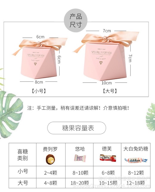 Bộ 10/20 hộp quà cưới phong cách Châu Âu 🎎