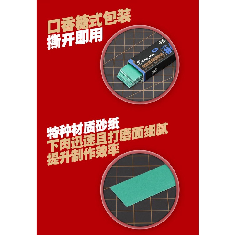 DỤNG CỤ MÔ HÌNH GUNDAM GIẤY CHÀ NHÁM HOBBY MIO 20x80mm #400 #600 #800#1000 #1200 DURABLE SANDPAPER & SAND PAPER HOLDER
