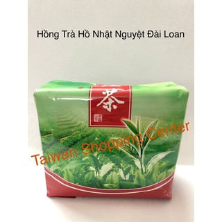 Hồng Trà Hồ Nhật Nguyệt Đài Loan 500Gr (TRÀ PHA CHẾ)