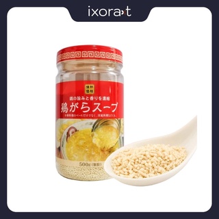 Hạt nêm YOUKI xương hầm gà 500g [ Made in Japan ]