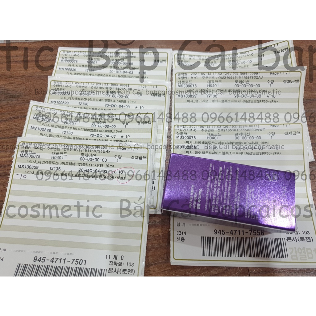 MBC Kem phục hồi da thường khô, nhạy cảm MISSHA Actibarrier Strong Moist Cream  mini thanh lý