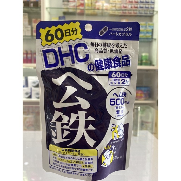 Viên uống bổ sung sắt 60 ngày DHC Nhật bản