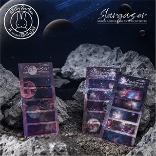[HAGD] Set 50 giấy note trang trí vũ trụ ngân hà STARGAZER