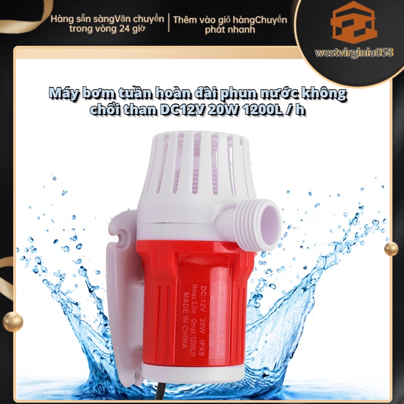 Có thể bán buôn Máy Bơm Nước Bể Cá Không Chổi Than 1200L / h 20W DC12V westvirginia058 Hàng giao ngay