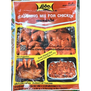 Gia vị nướng gà kiểu Thái Lobo-Gói 100gr