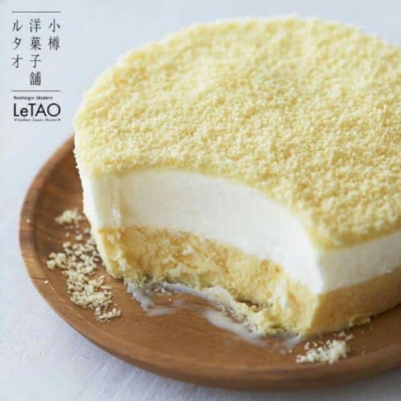 Bánh LeTao Cheese Cake Nhật Bản  - hộp 500 gram