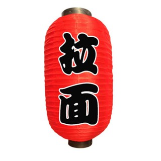 Lồng Đèn Nhật Bản (Bộ 2 cái)