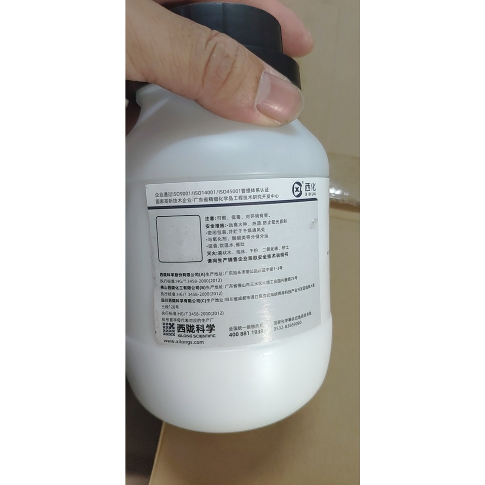 Hoá chất Benzoic aci d C7H6O2 Xilong chai 250g CAS 65-85-0 C6H5COOH