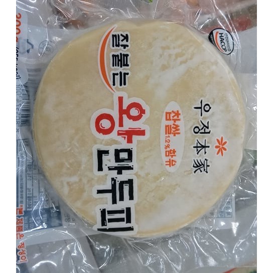 Vỏ sủi cảo, vỏ há cảo hàn quốc  300g 15 vỏ - 만두피