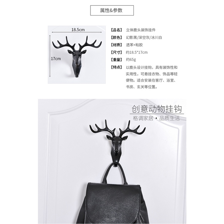 Móc treo đồ gắn tường hình đầu hươu độc đáo